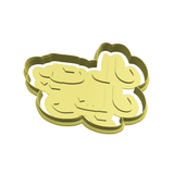 Garteq (جرتق) Sudanese wedding Beit Mal W3yal (بيت مال وعيال) cookie cutter and stamp