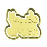 Garteq (جرتق) Sudanese wedding Al Adil wal Zein (العديل والزين) cookie cutter and stamp