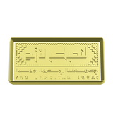 Saudi National Day Text Logo (عزنا بطبعنا - شعار اليوم الوطني السعودي 95) cutter and stamp