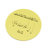 International Women's Day lettering stamp