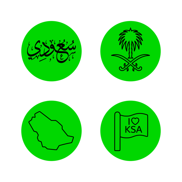 Saudi Arabia Elements stamp set of 4 (مجموعة 4 بصامات ايقونات الهوية السعودية)