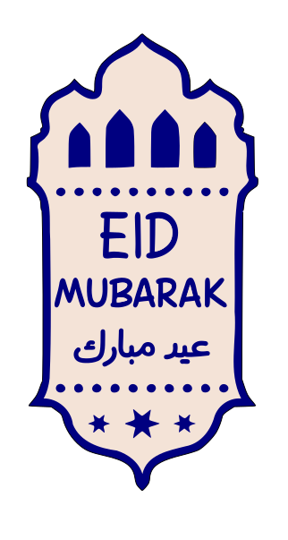 Eid mubarak cookie cutter with stamp