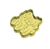 Make a wish lettering cookie cutter and stamp
