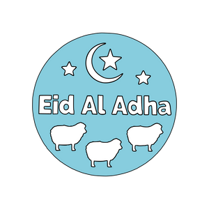 Eid al-adha cookie cutter and stamp