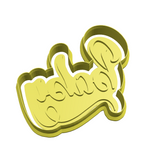 Baby lettering cookie cutter and stamp