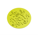 Mother's Day lettering stamp set (set of 3)