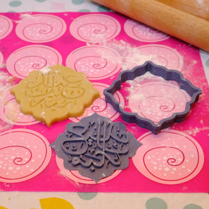 Eid Mubarak Arabic Calligraphy Plaque Cookie Cutter and STAMP