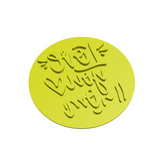 Mother's Day lettering stamp set (set of 3)
