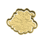 Will you be my Valentine lettering cookie cutter with stamp