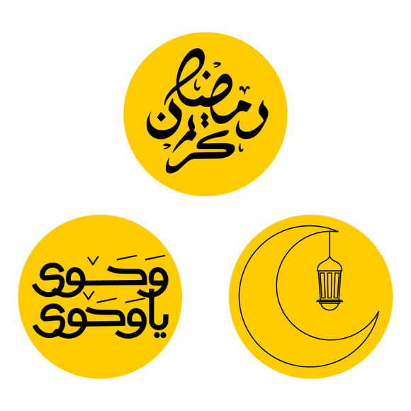 Ramadan stamp set (set of 3)