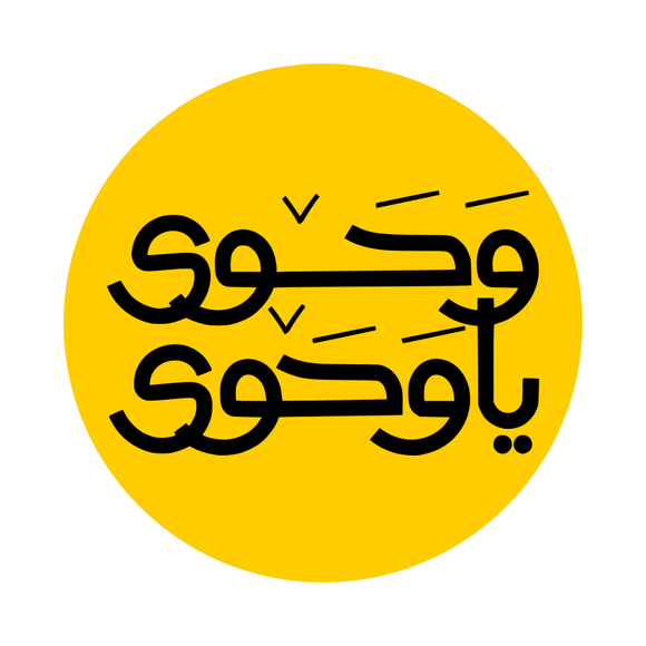 Wahawy ya Wahawy lettering stamp