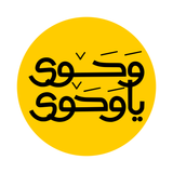 Wahawy ya Wahawy lettering stamp