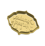 Ramadan Kareem English calligraphy cookie cutter and stamp